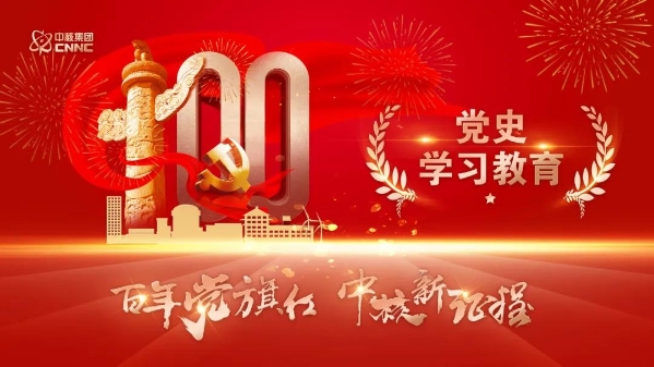 微信图片_20210810092105 微信图片_20210810092105