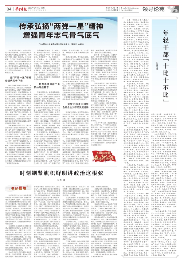 20220516A4_pdf_00 20220516A4_pdf_00